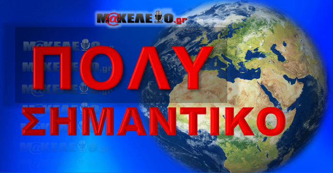 simantik