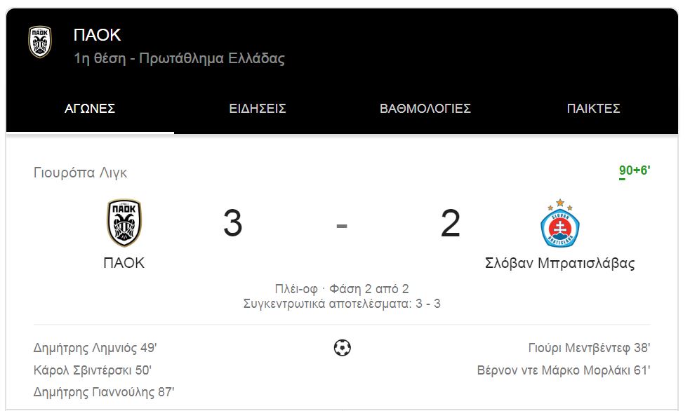 toumba_