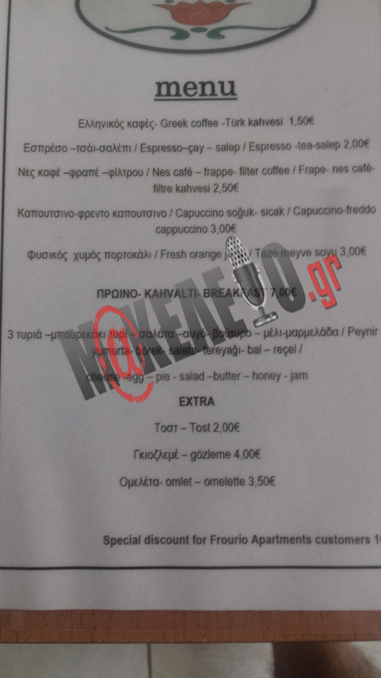 17_TELIKO