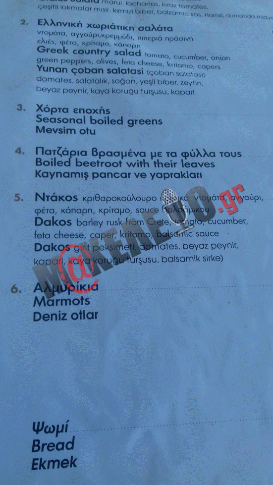 1_TELIKO