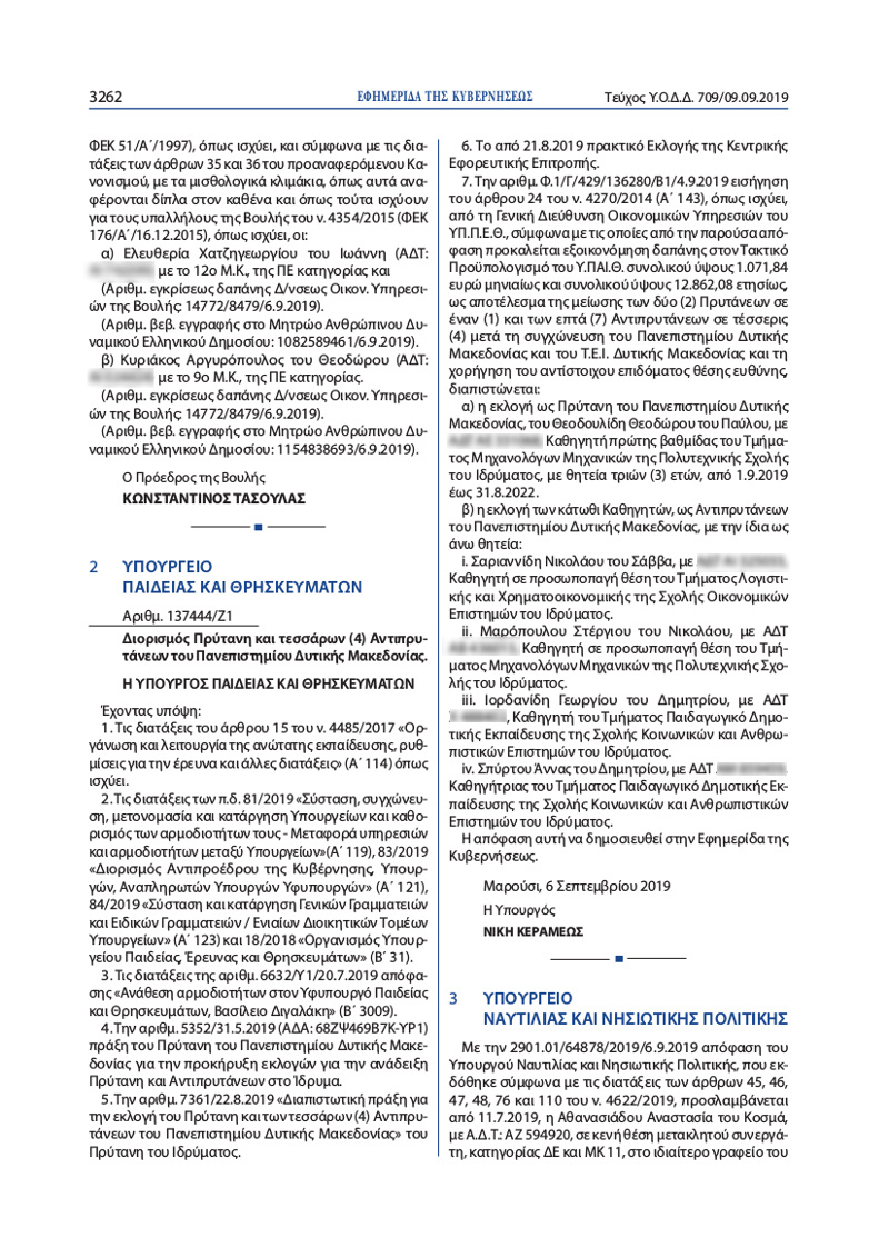 fek-2-10-9-2019