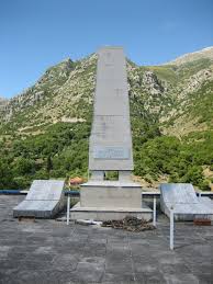 Μνημείο Τσαμαντά