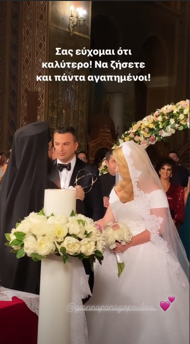 gamos-gianna-panagopoulou