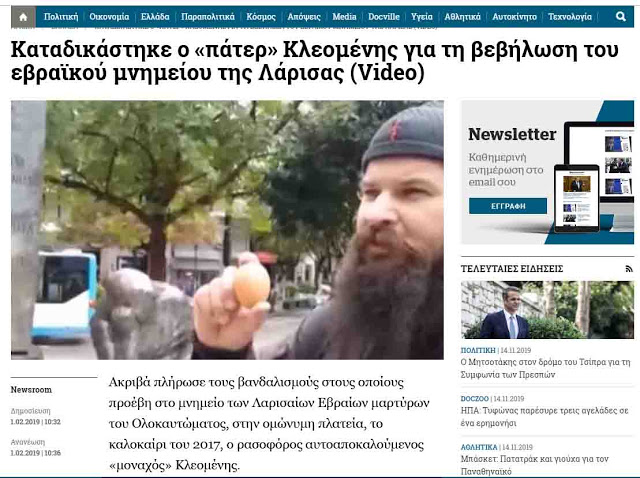 Larisaκλεομενισ