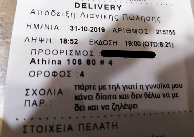 eb0aa1b4-20f0-4eac-924c-a932ddd5b91a