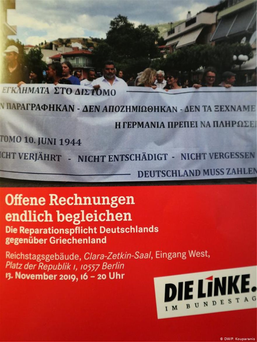 ekdilos-linke