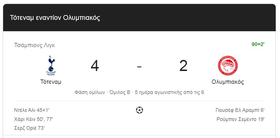 olympiakos_