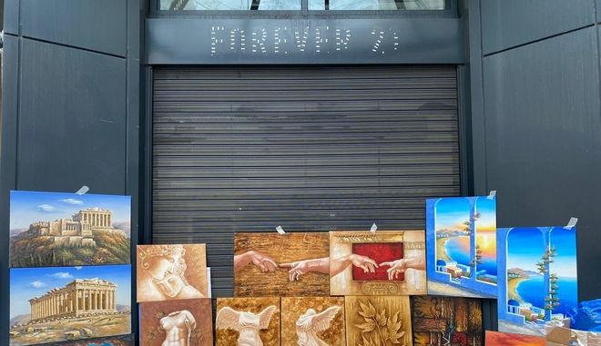forever_21_1