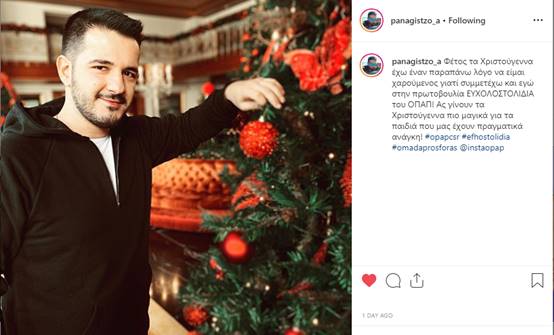 Παναγής Τζωρτζάτος