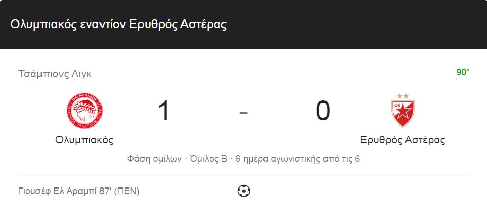 olympiakos_