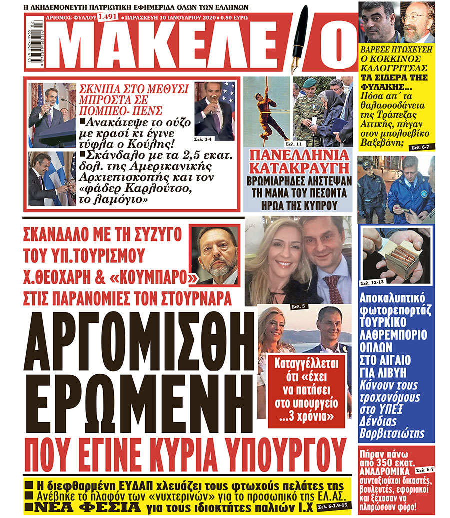 Εικόνα