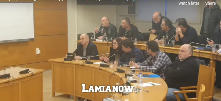 lamia