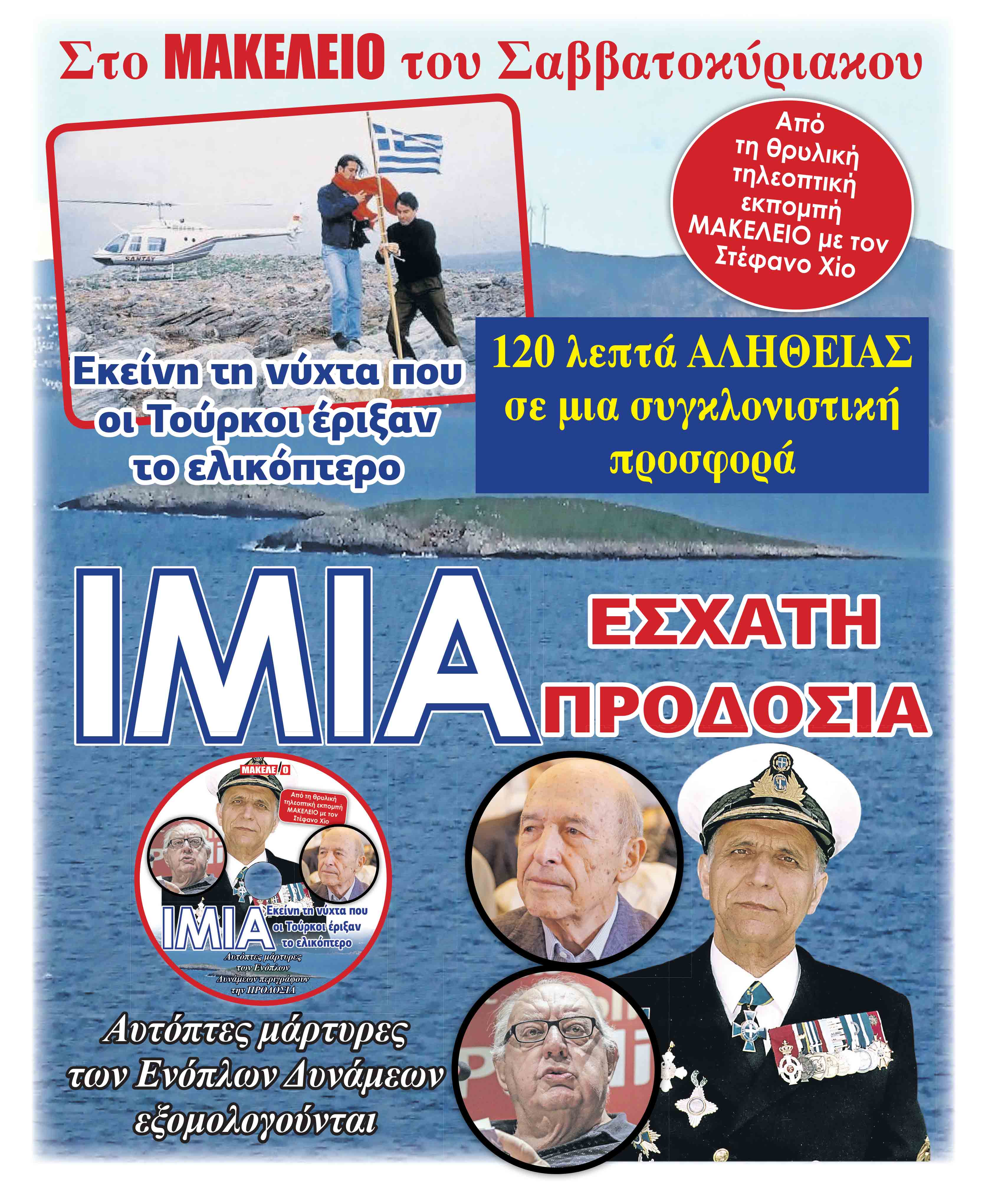 24 IMIA.indd