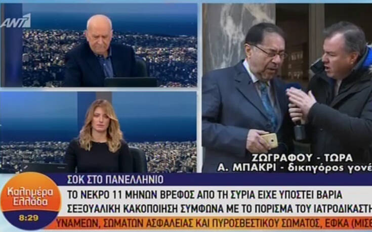 ΧΑΜΟΣ ΣΤΟΝ ΑΝΤ1!ΤΑ ΠΗΡΕ ΣΤΗΝ «ΚΡΑΝΑ» Ο ΓΙΩΡΓΟΣ ΠΑΠΑΔΑΚΗΣ ΜΕ ΔΙΚΗΓΟΡΟ ...