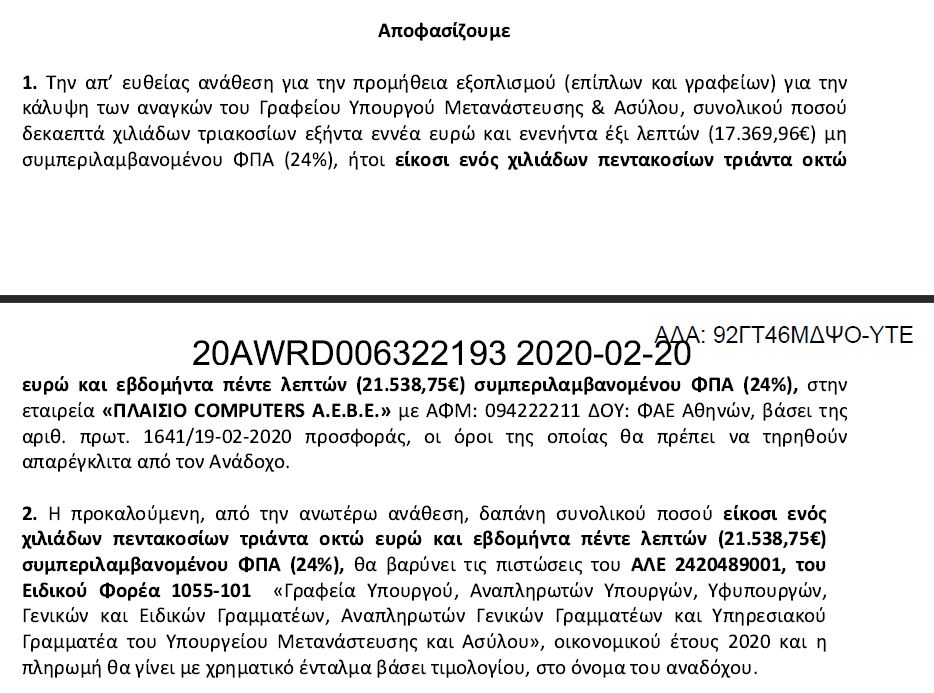 notis_