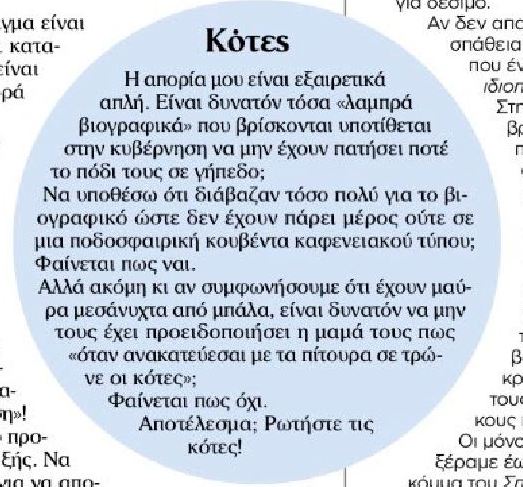 pretenteris_2