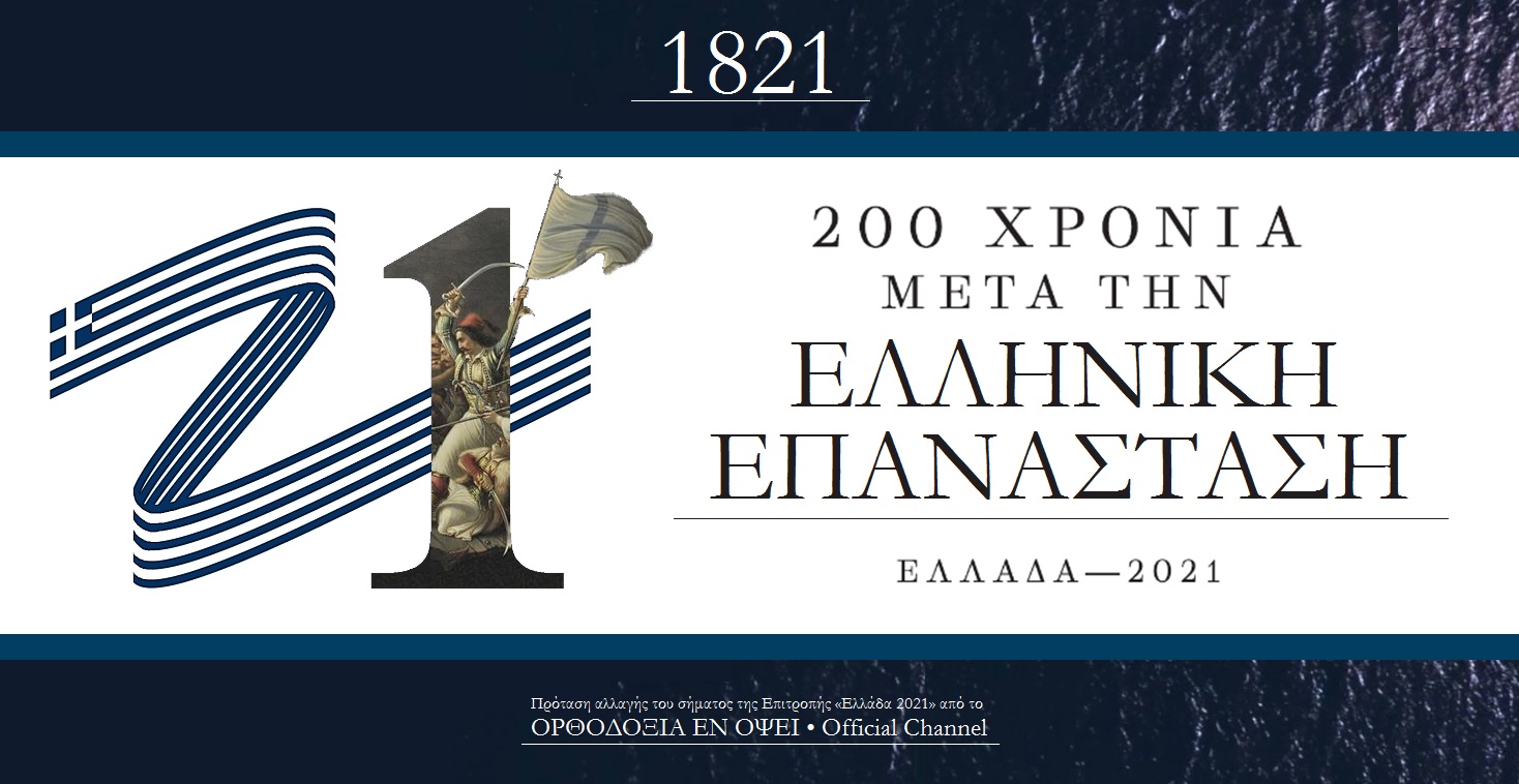 σημα