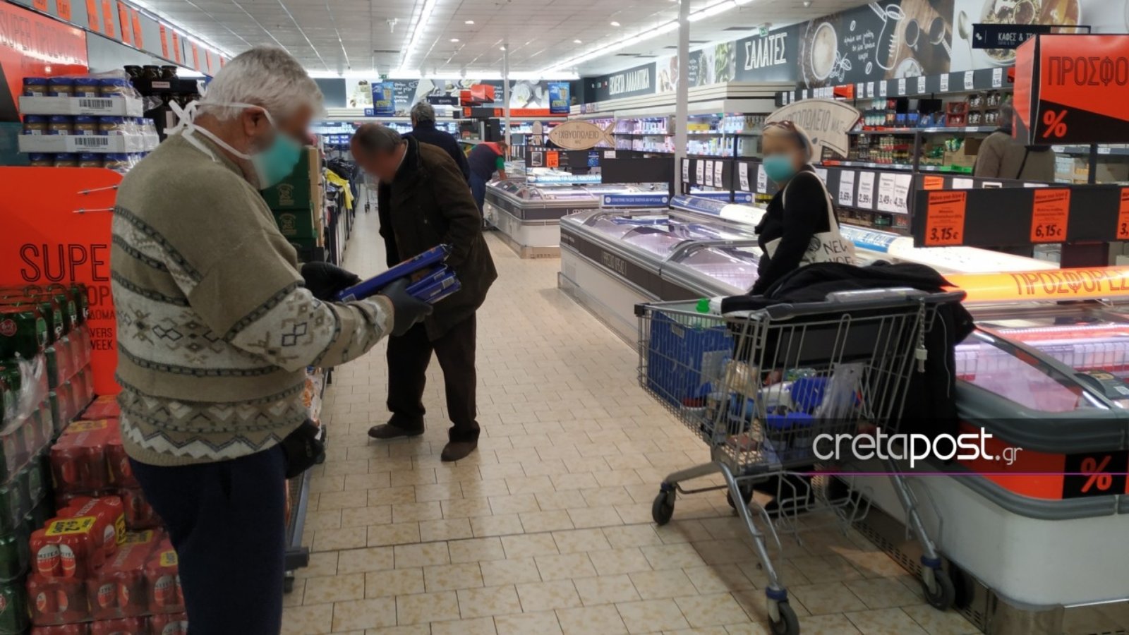 SUPER-MARKET2-1
