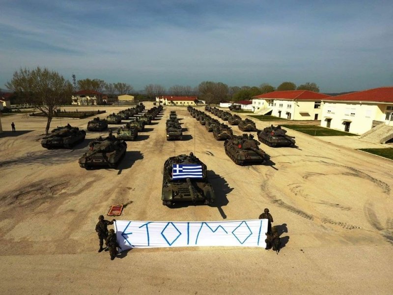 ΕΣ 1