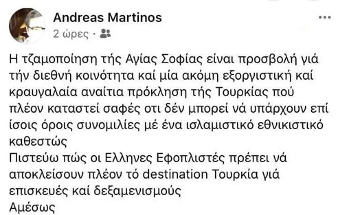 apn