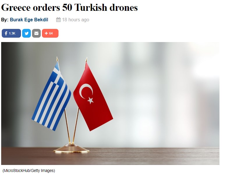 τουρκικα