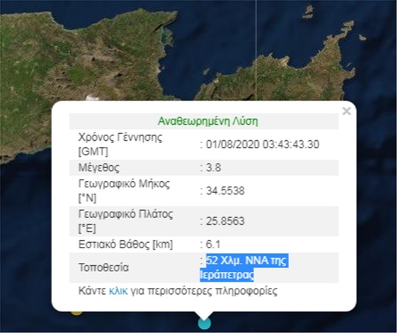 ierapetra1