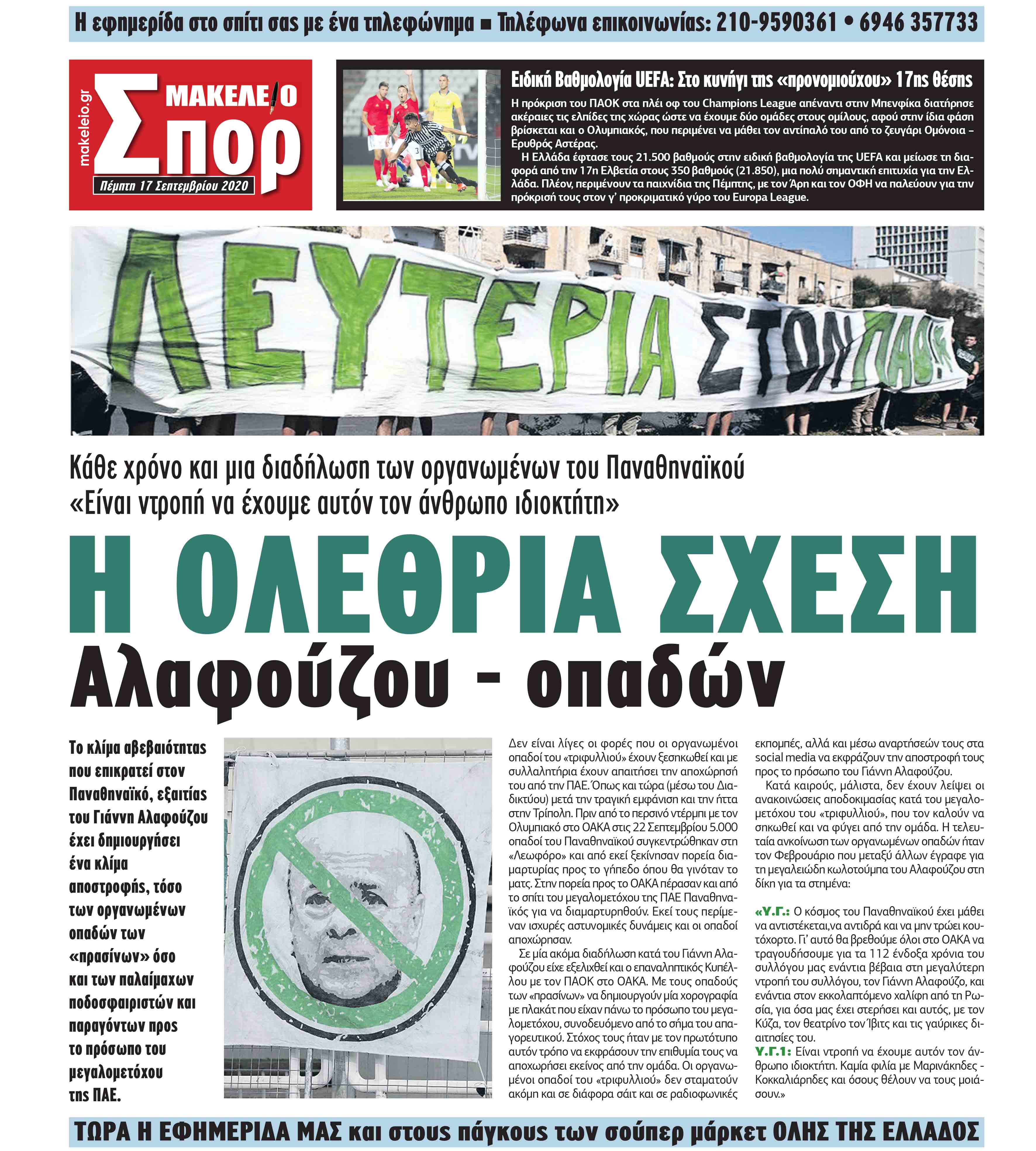 opistbhofyllo17-9