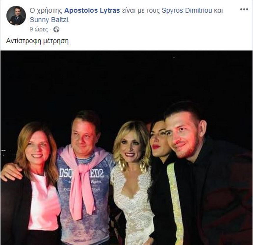 eleonora-zouganeli-gamos