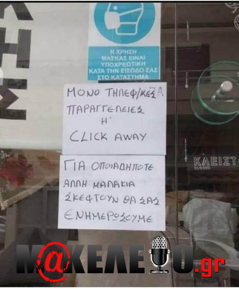 ataka