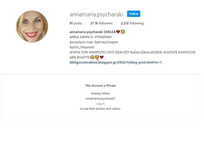 insta_anna_maria