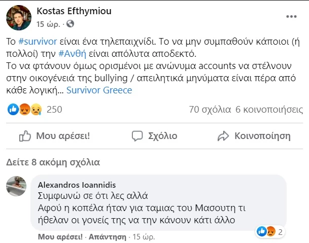 anthi1