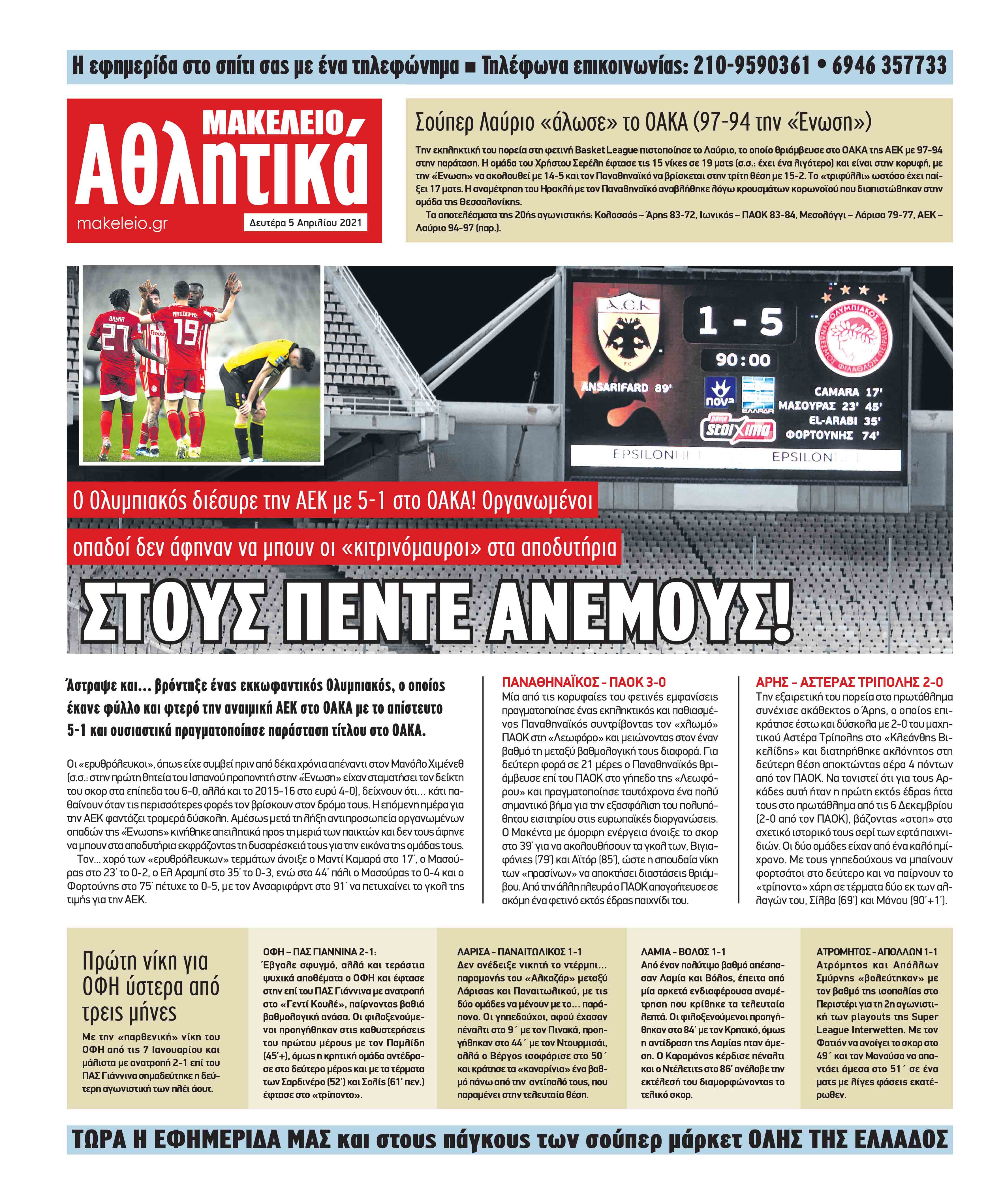 opisthofyllo5-4