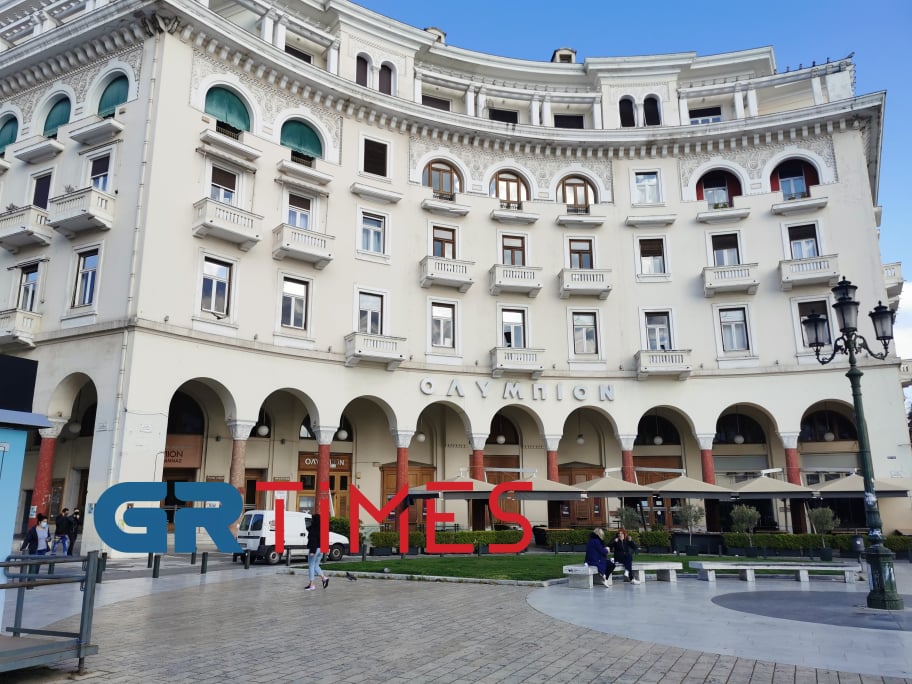 ολυμπιον (1)