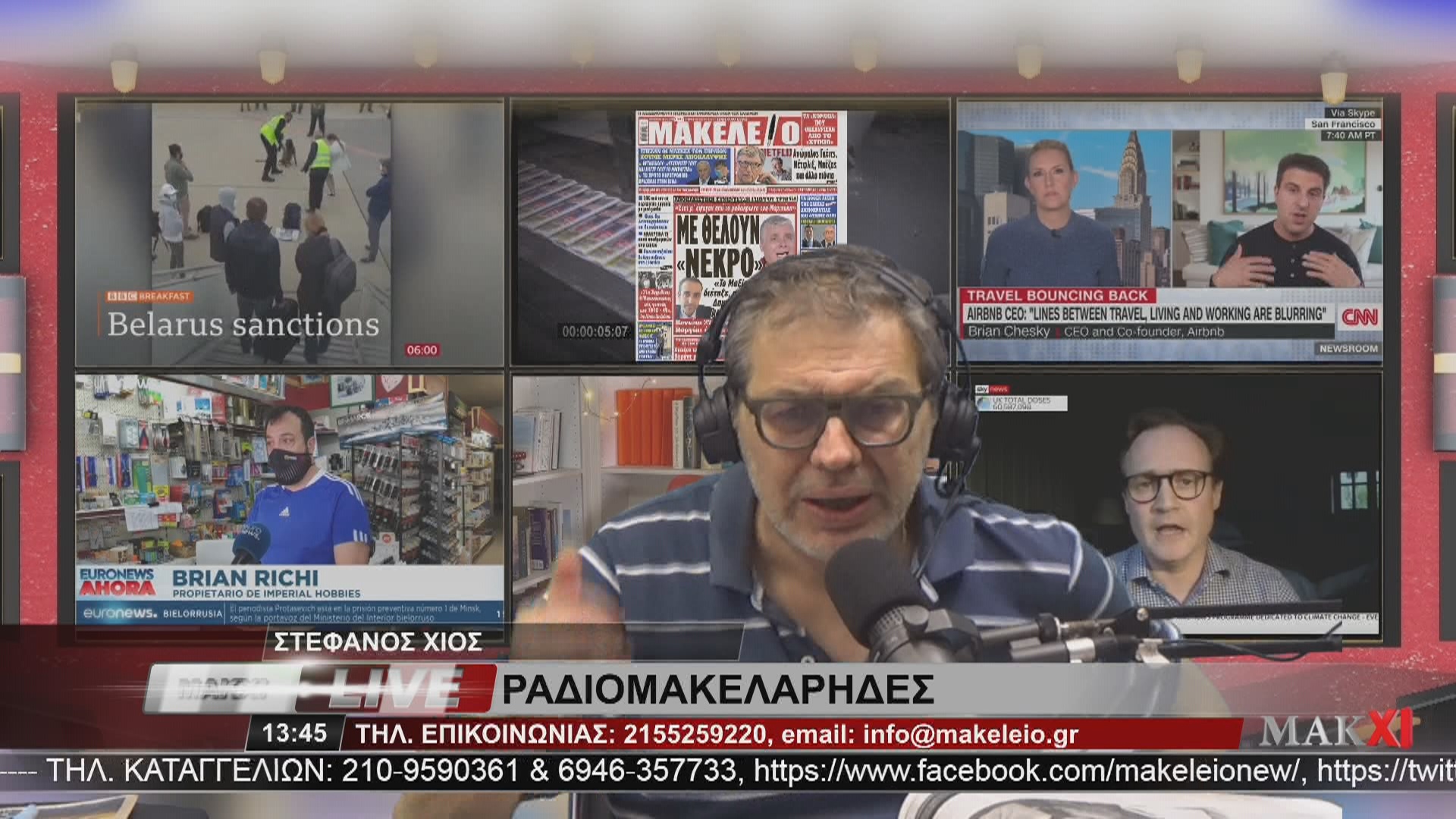 radiomakelarides26-6