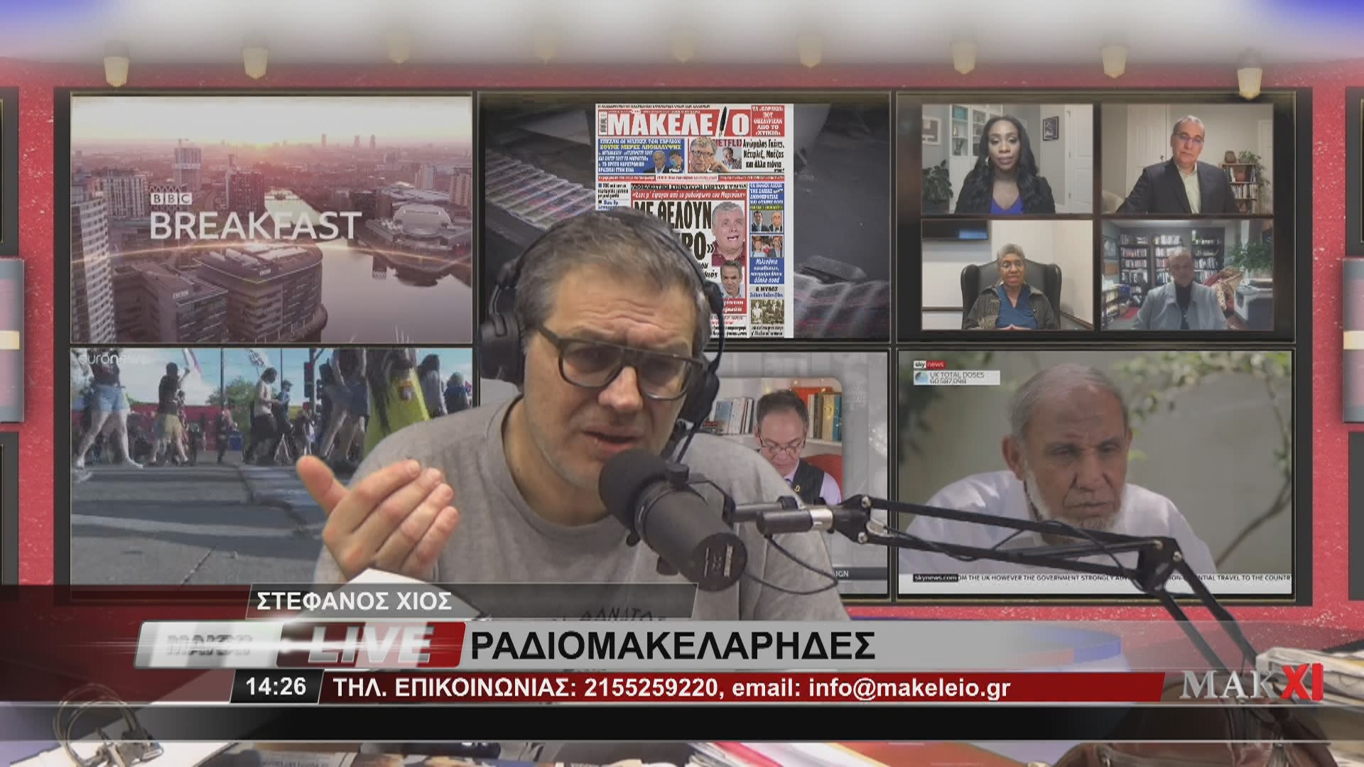 ΡΑΔΙΟΜΑΚΕΛΑΡΗΔΕΣ 22-06-2021