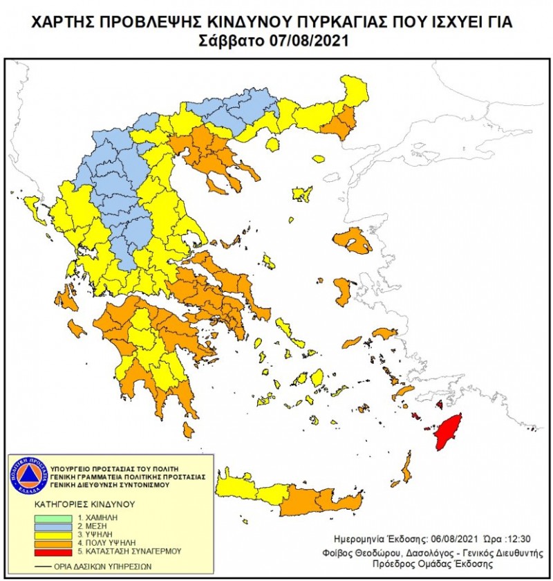 xartis07.08