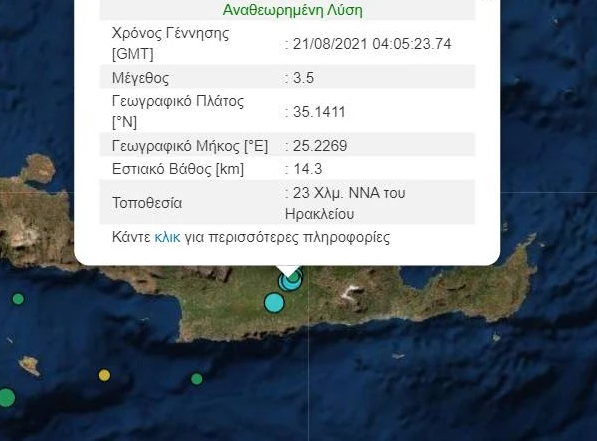 Καταγραφή3
