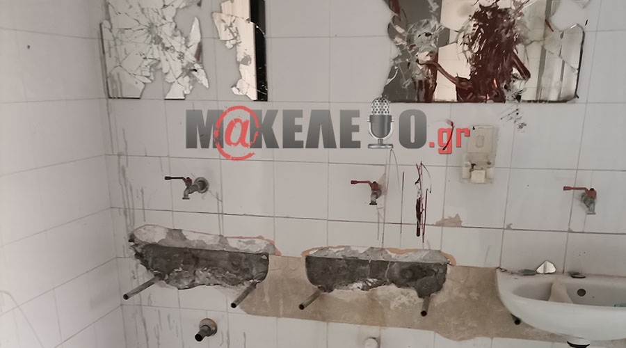 lykeio5