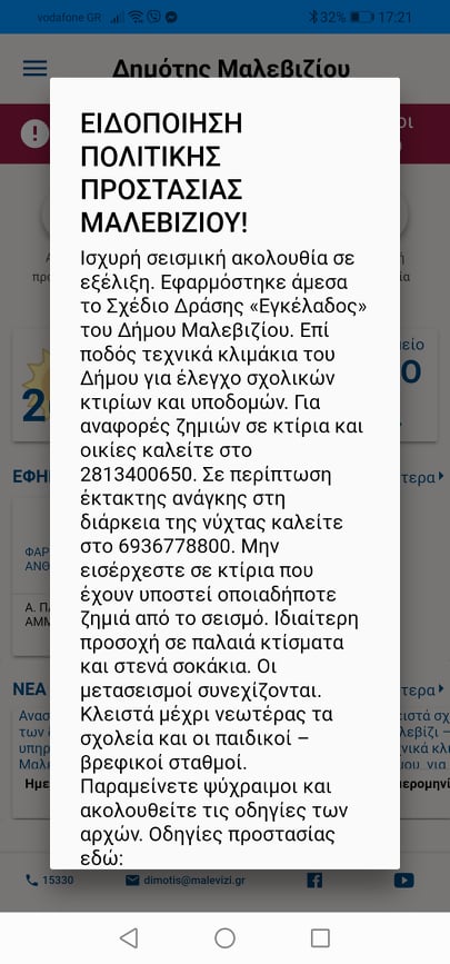sms-maleviziou