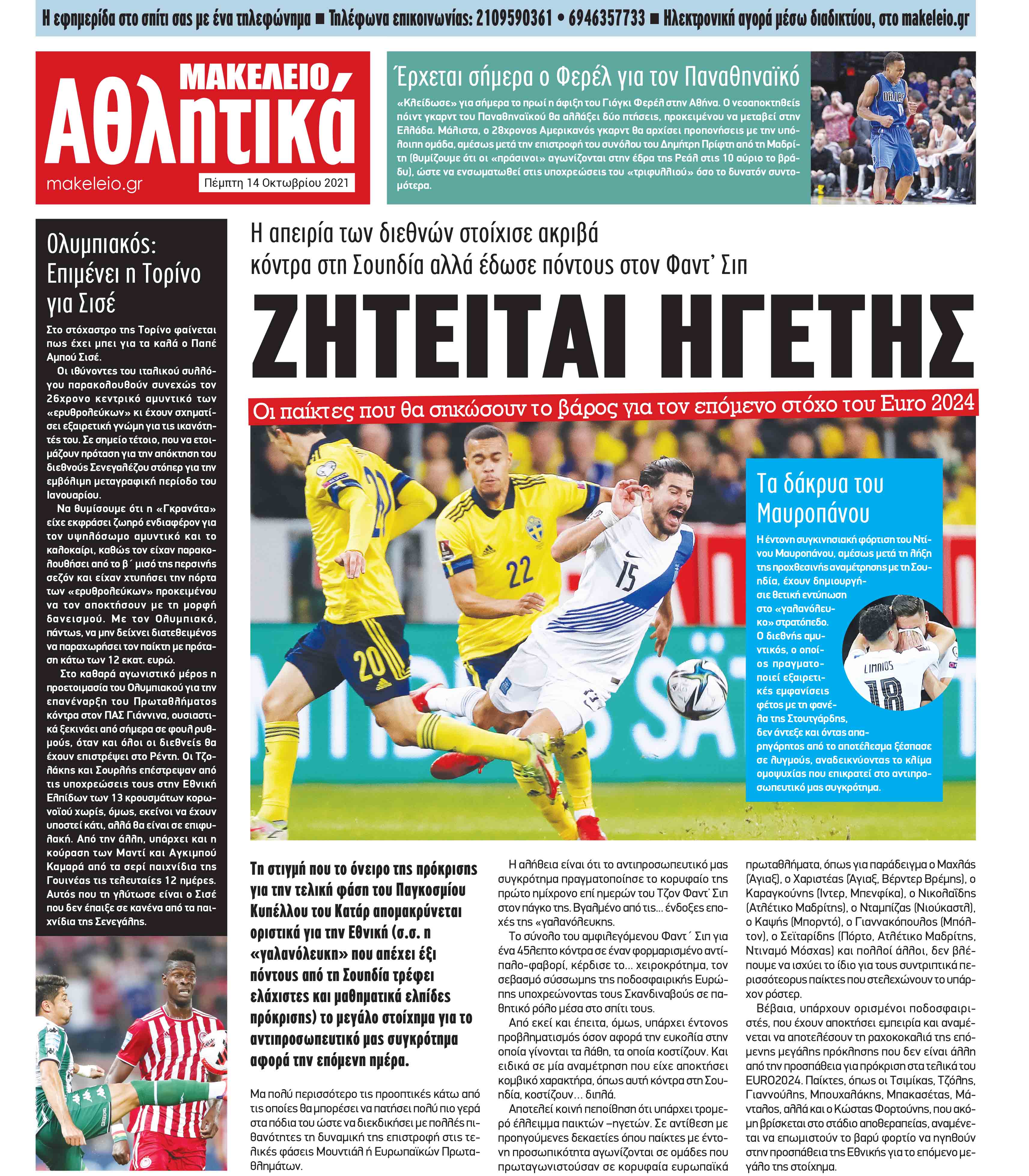 24_sport.indd