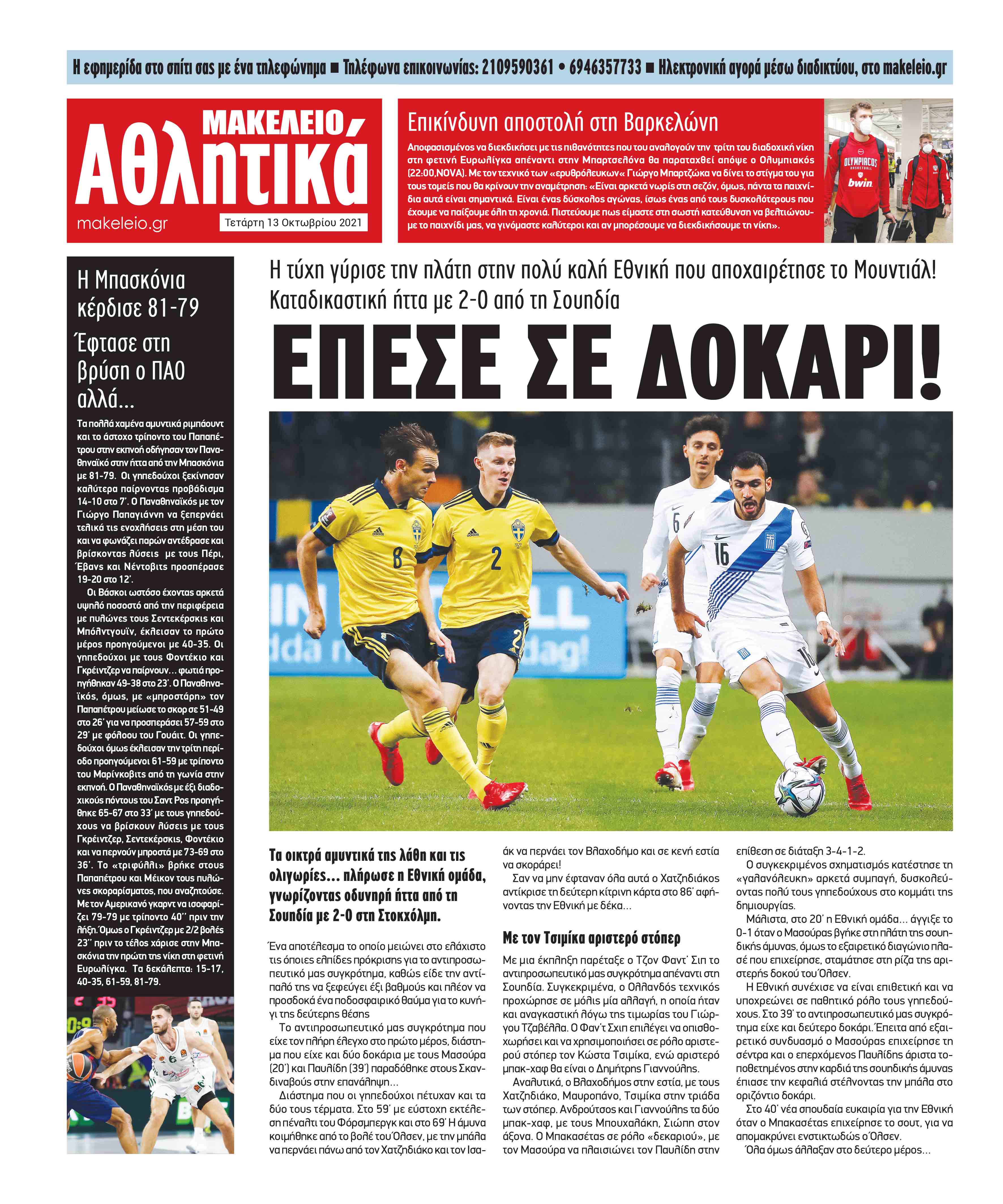 24_sport.indd