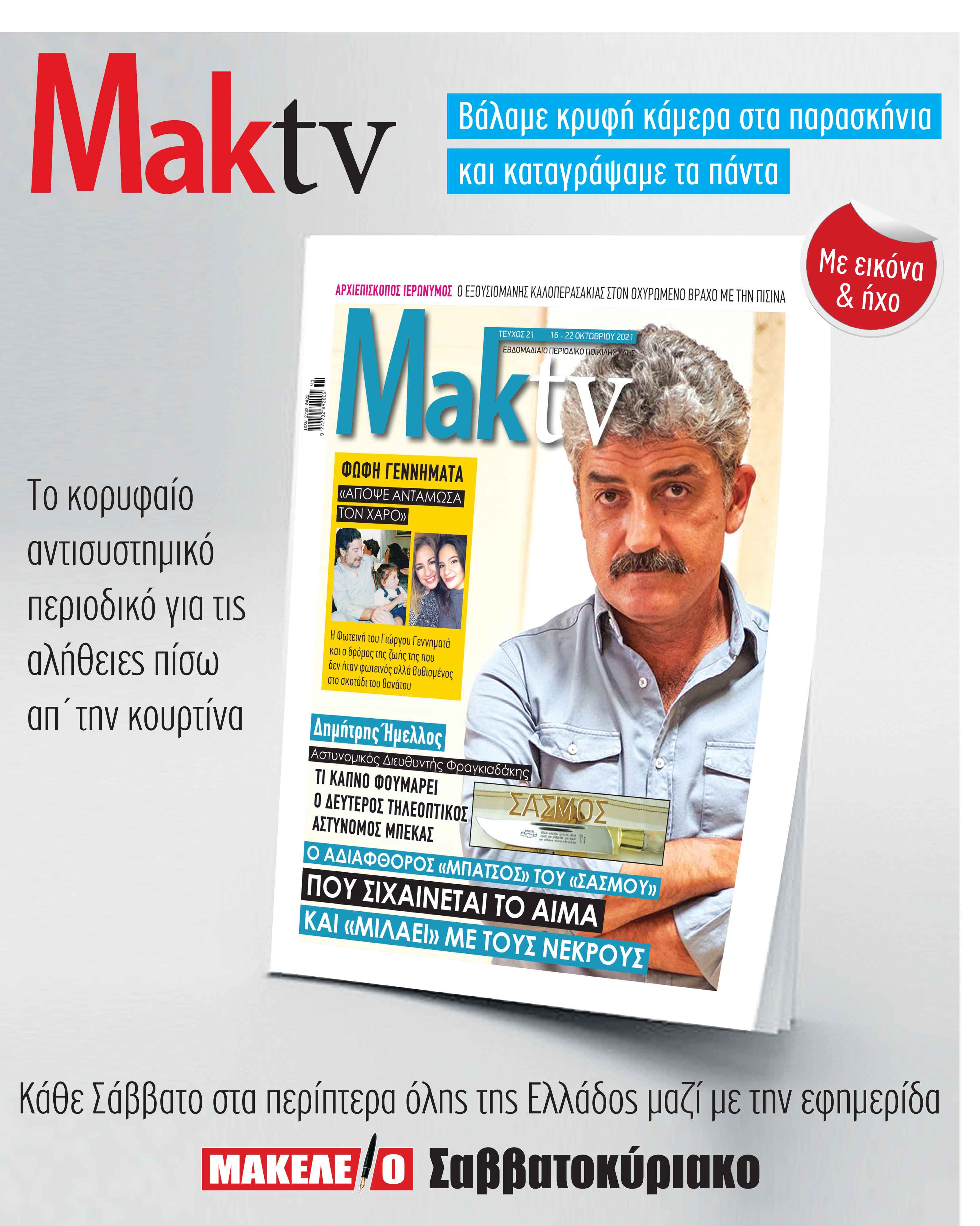 opisthofyllo15-10