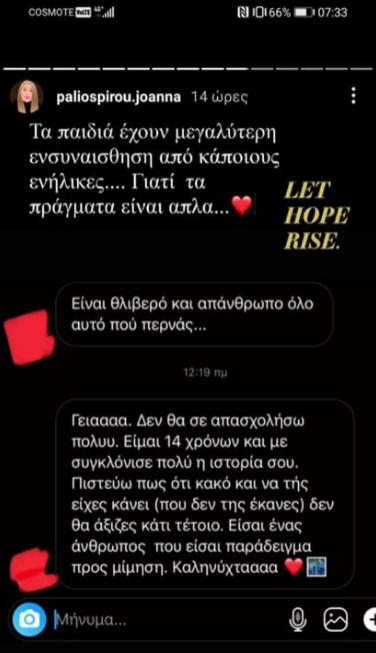 Καταγραφή1