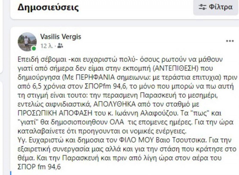 anartisi-vergis