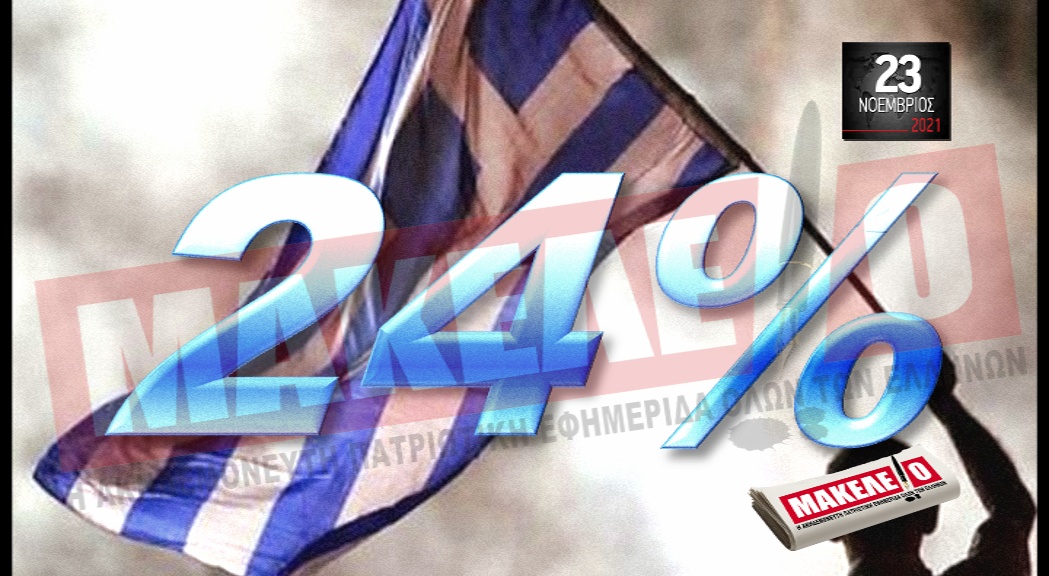 teaser23-11