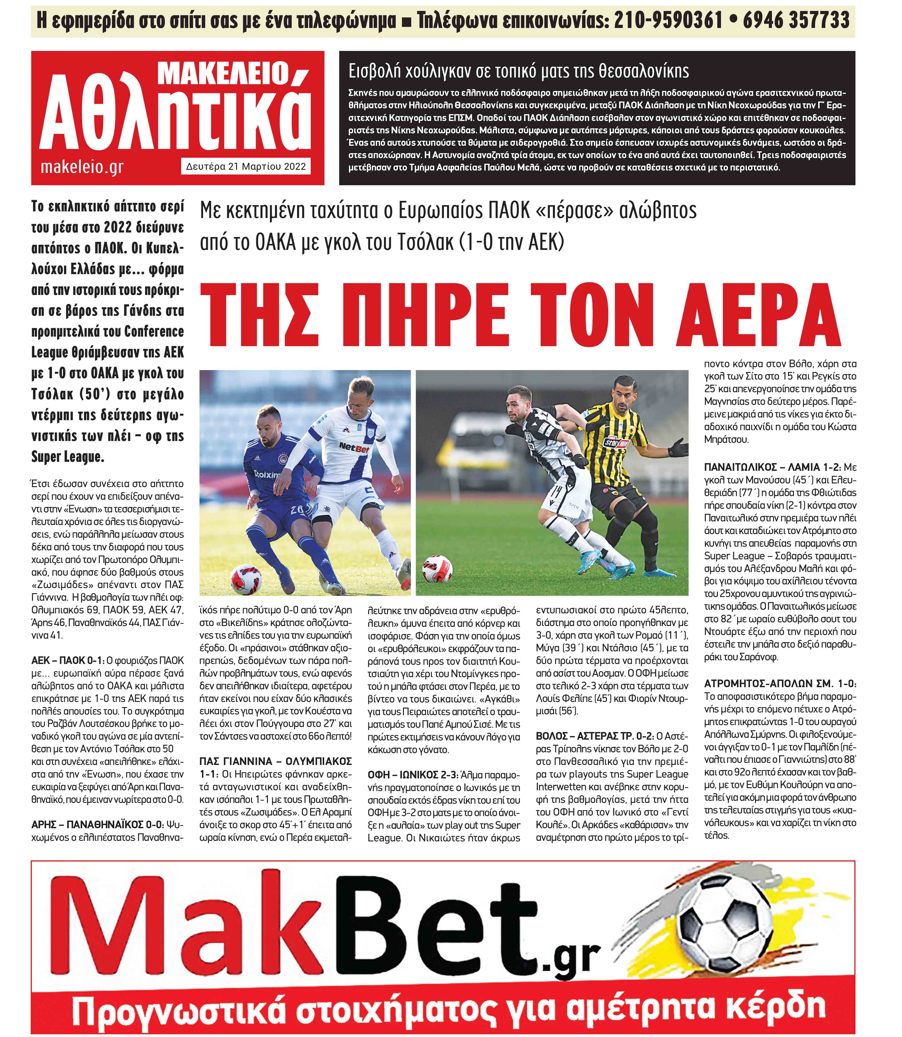 24_17-2-22newsport.indd