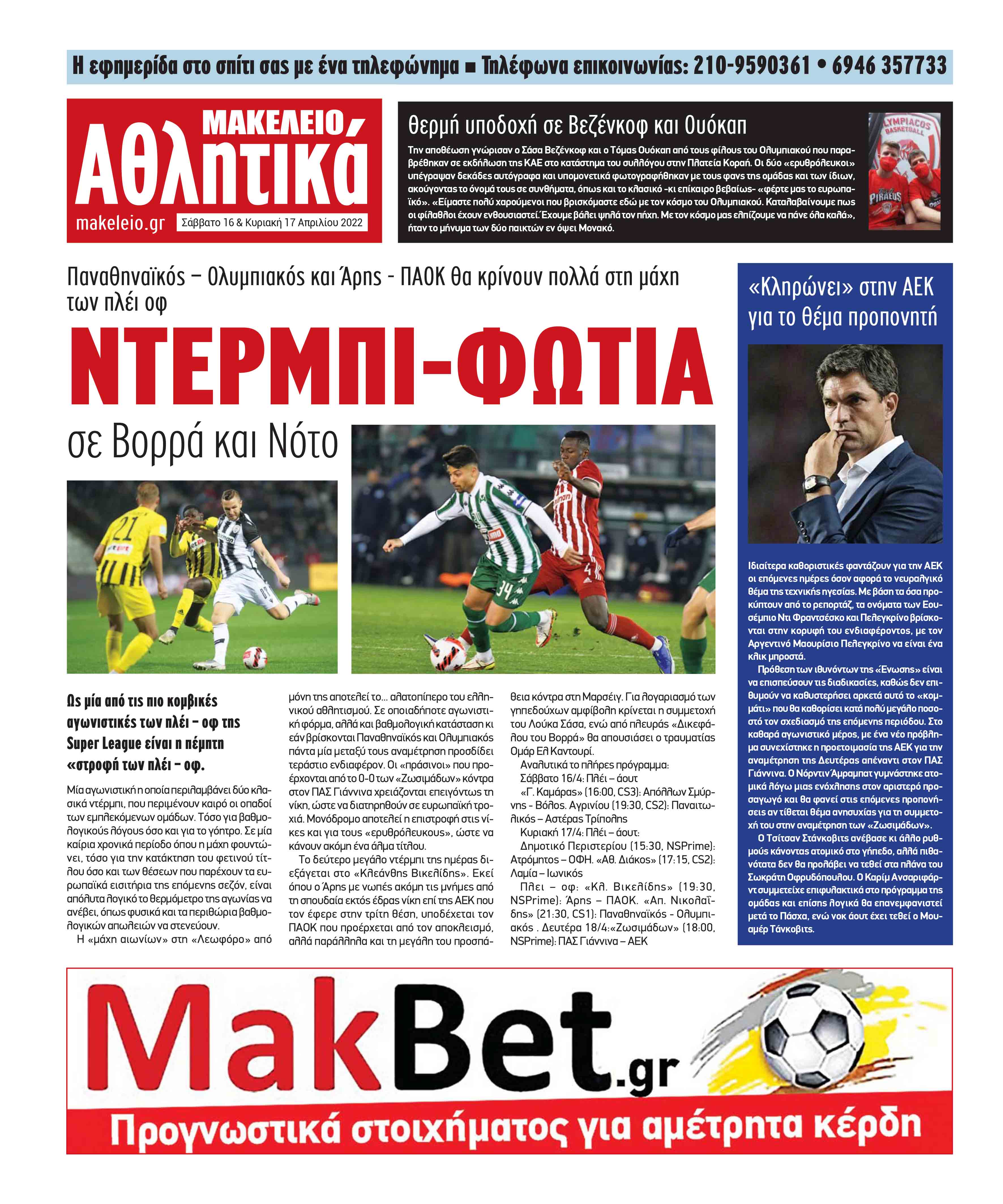 24_sport.indd