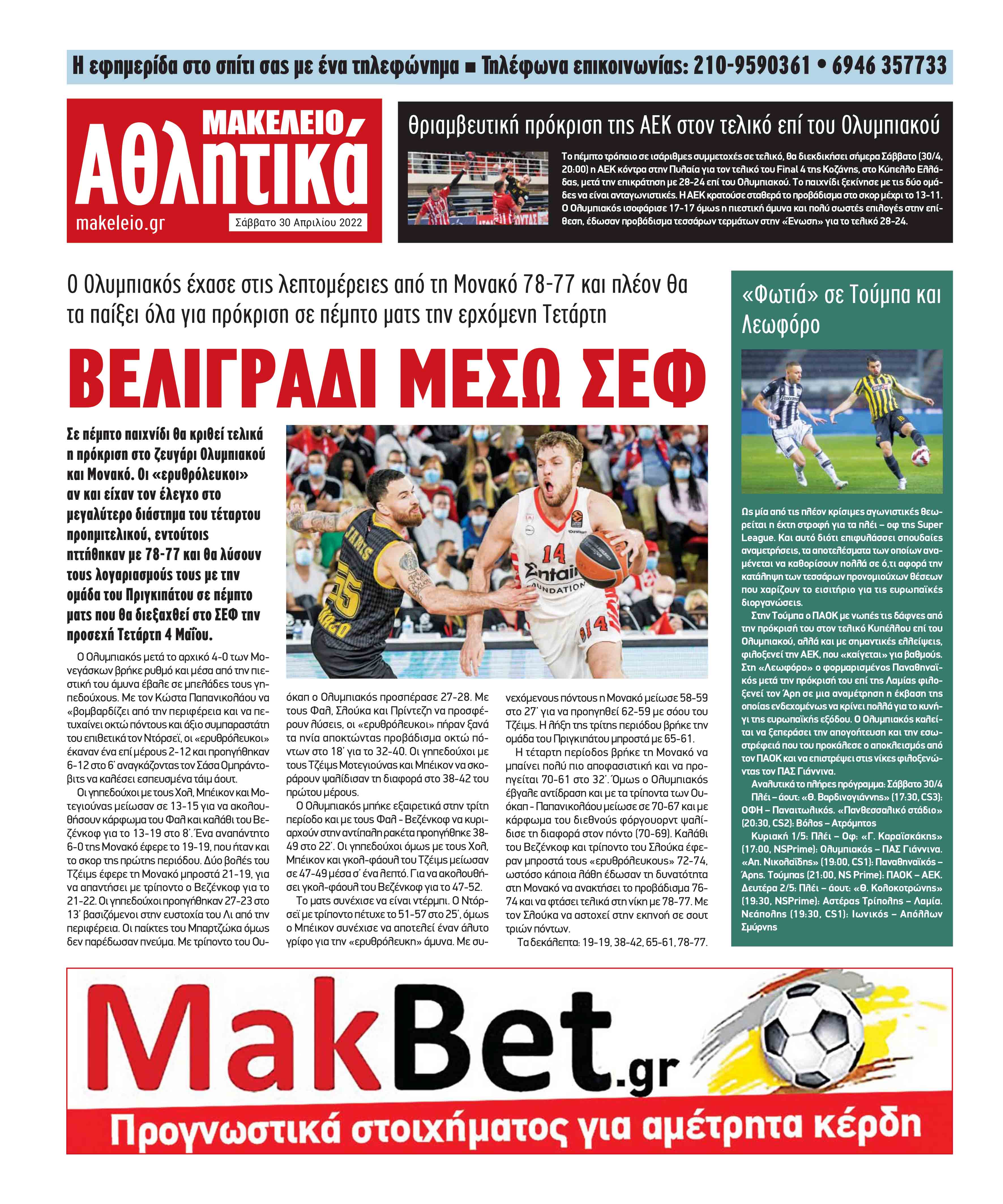 24_sport.indd