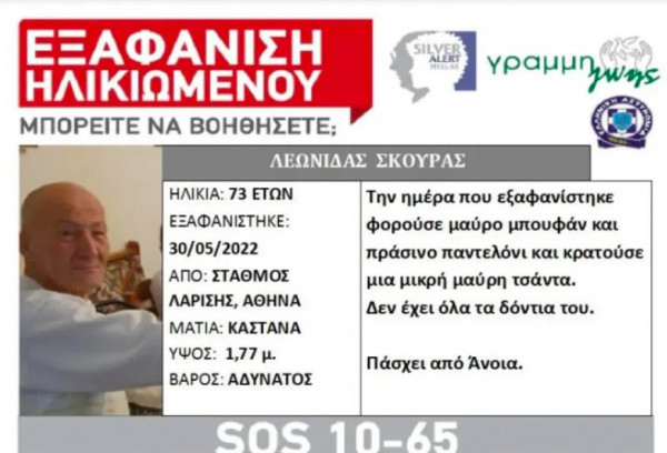 leonidas-600x408