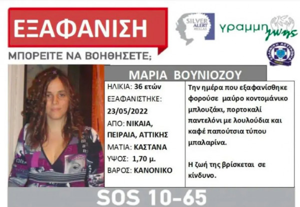 maria-600x415
